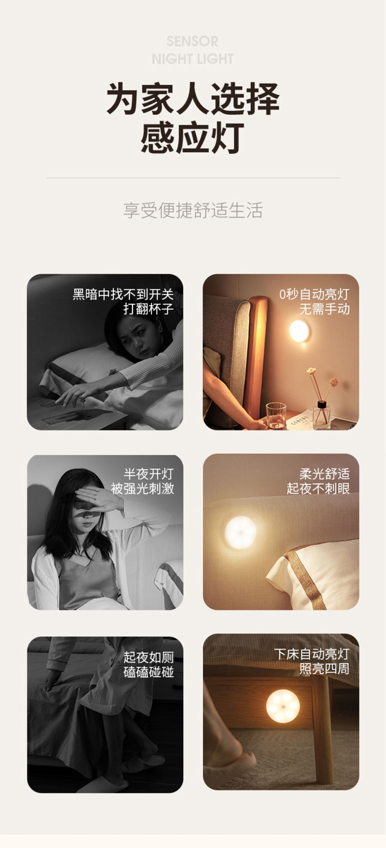 详情_04