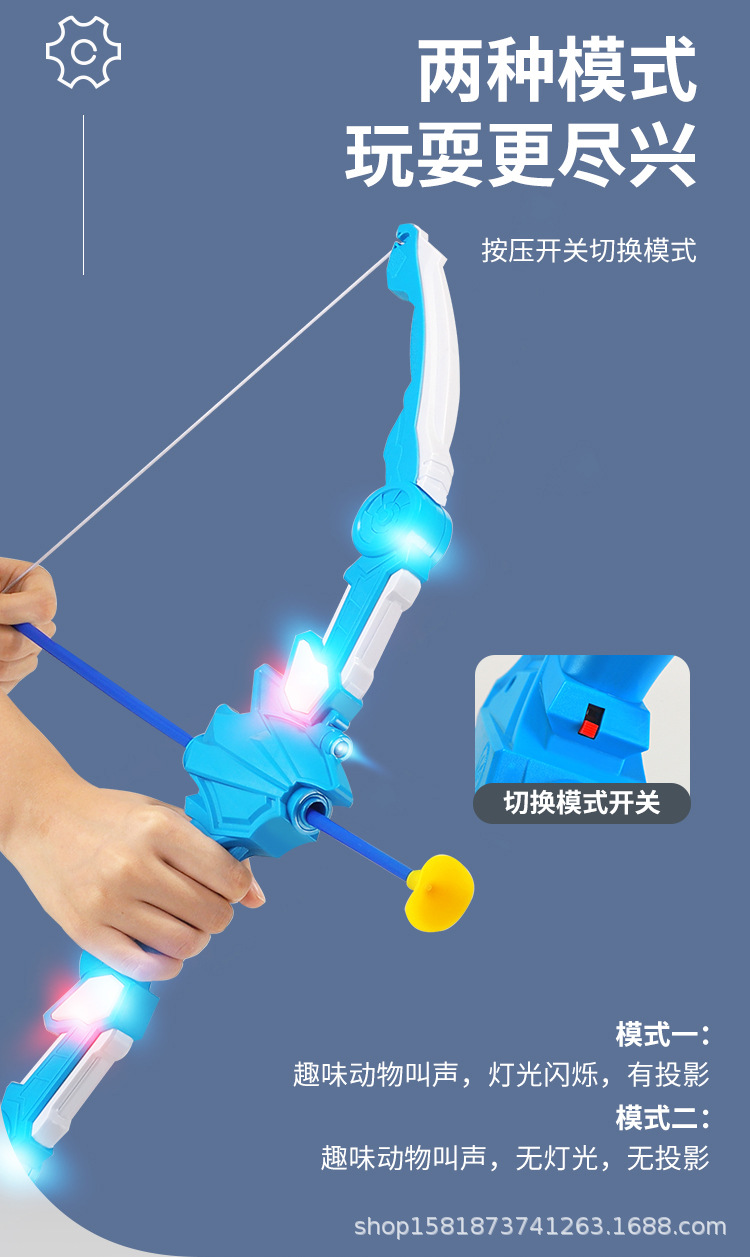 弓箭玩具_07.jpg