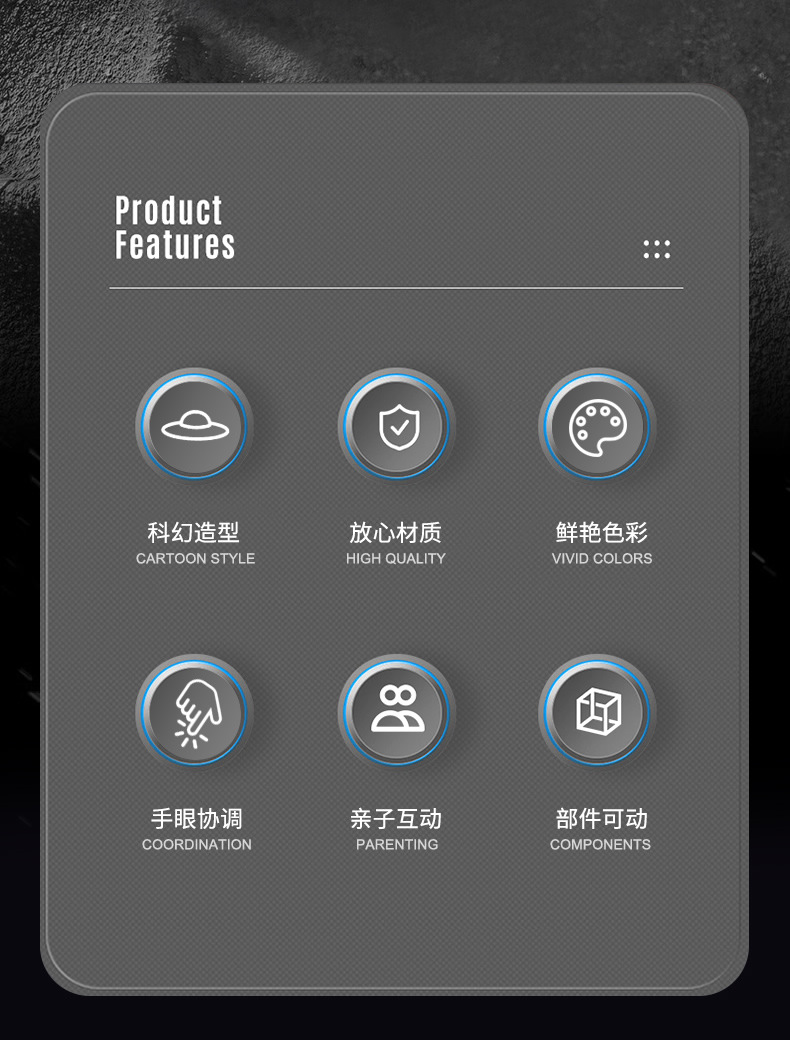 太空滚珠迷宫_r2_c1