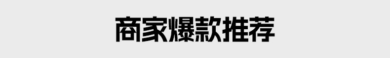 关联营销-详情2列_01