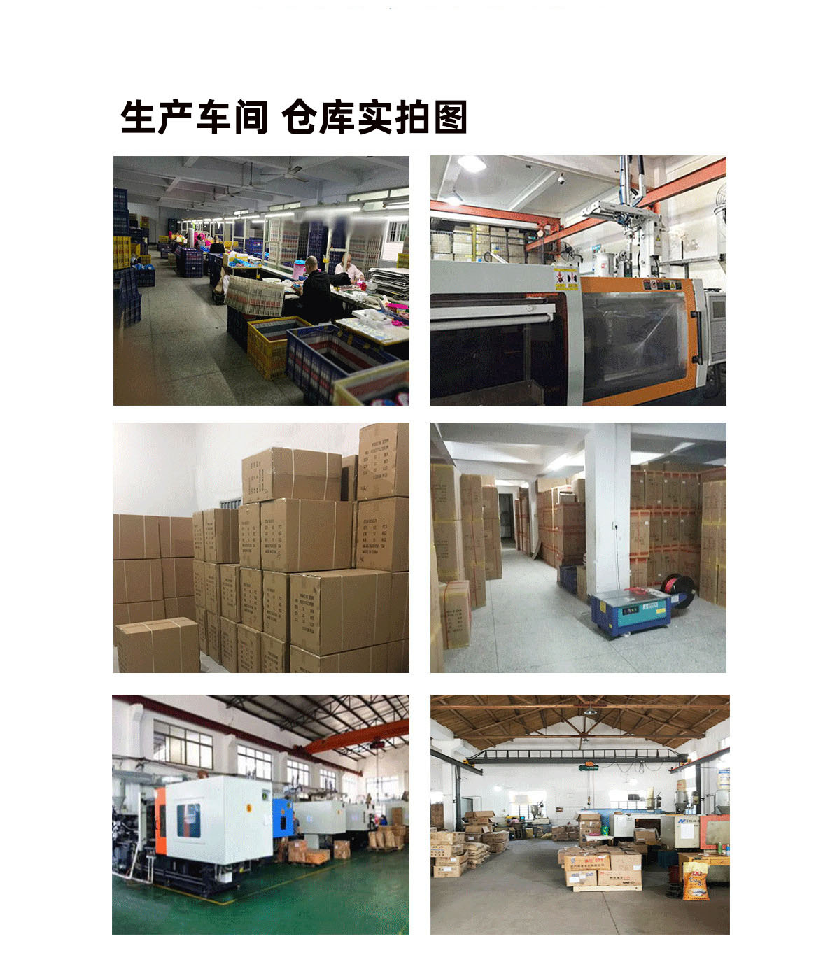 新惠普字体 车间图（2号）