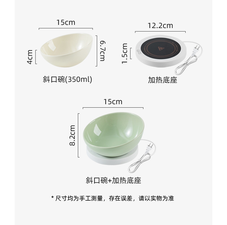 加热斜口碗_03.jpg