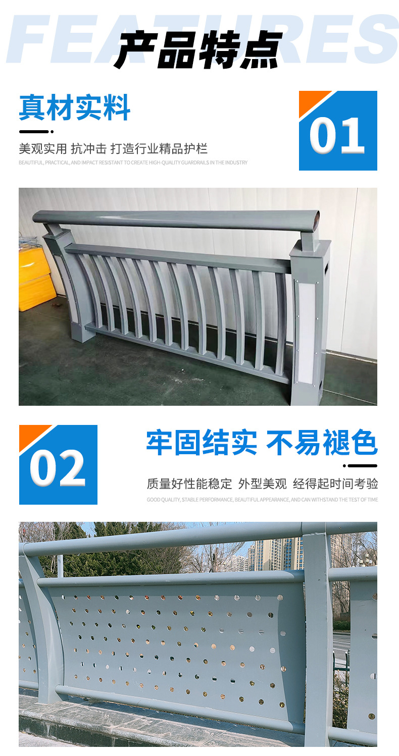 景观护栏-详情页_04.jpg