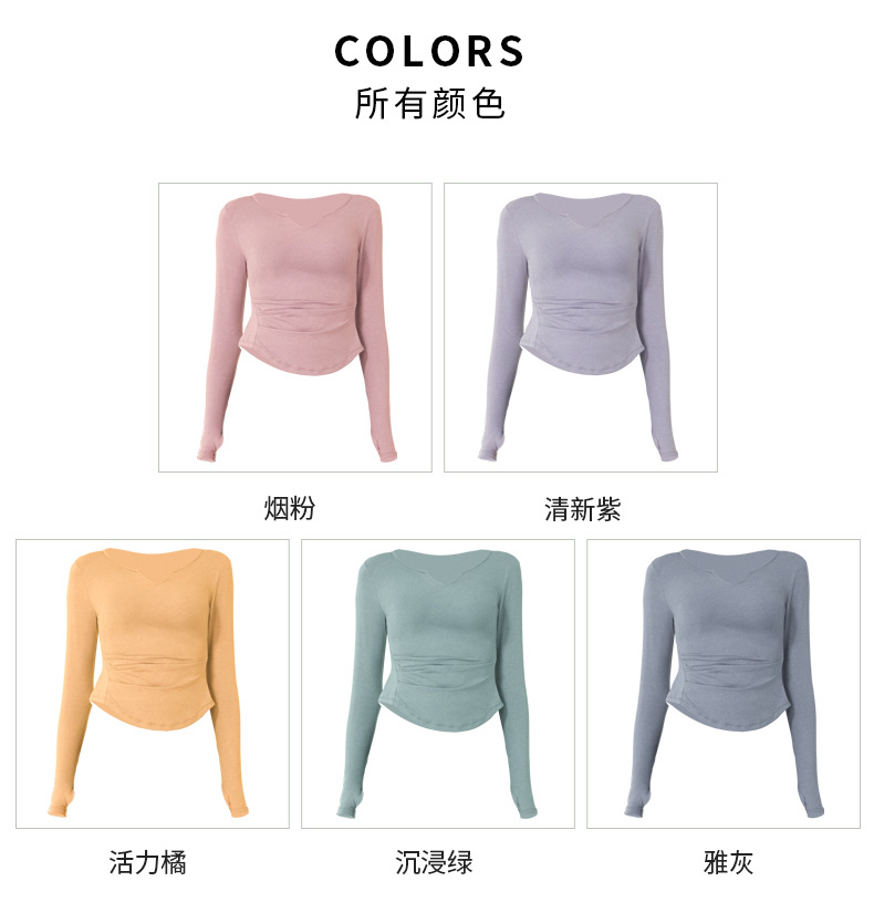 DS-167-V领打褶长袖790_07