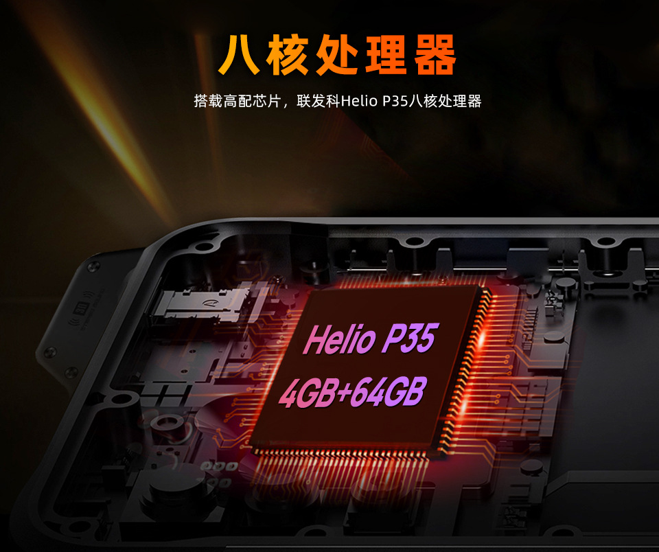 W888详情页中文版_03