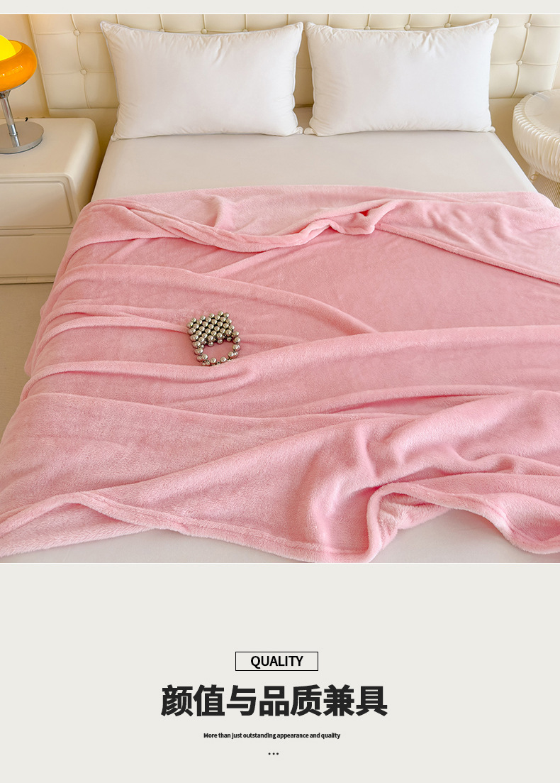 找家纺所有-舒棉绒-粉色_03.jpg