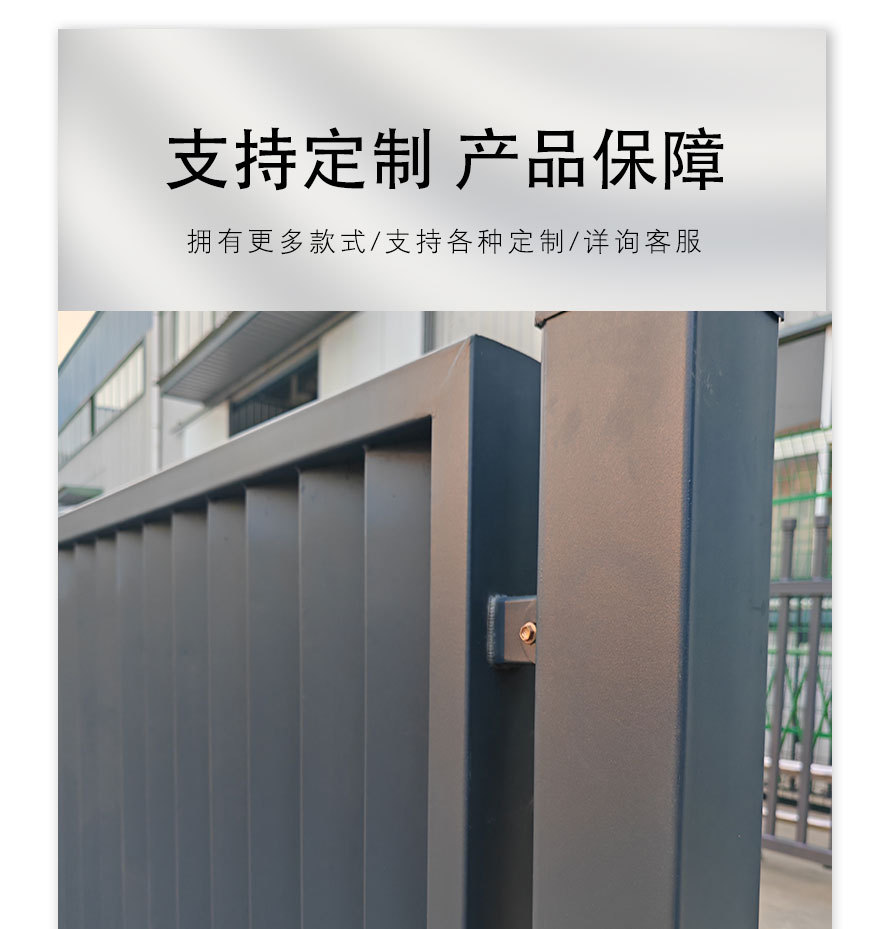 旗舰围栏_07