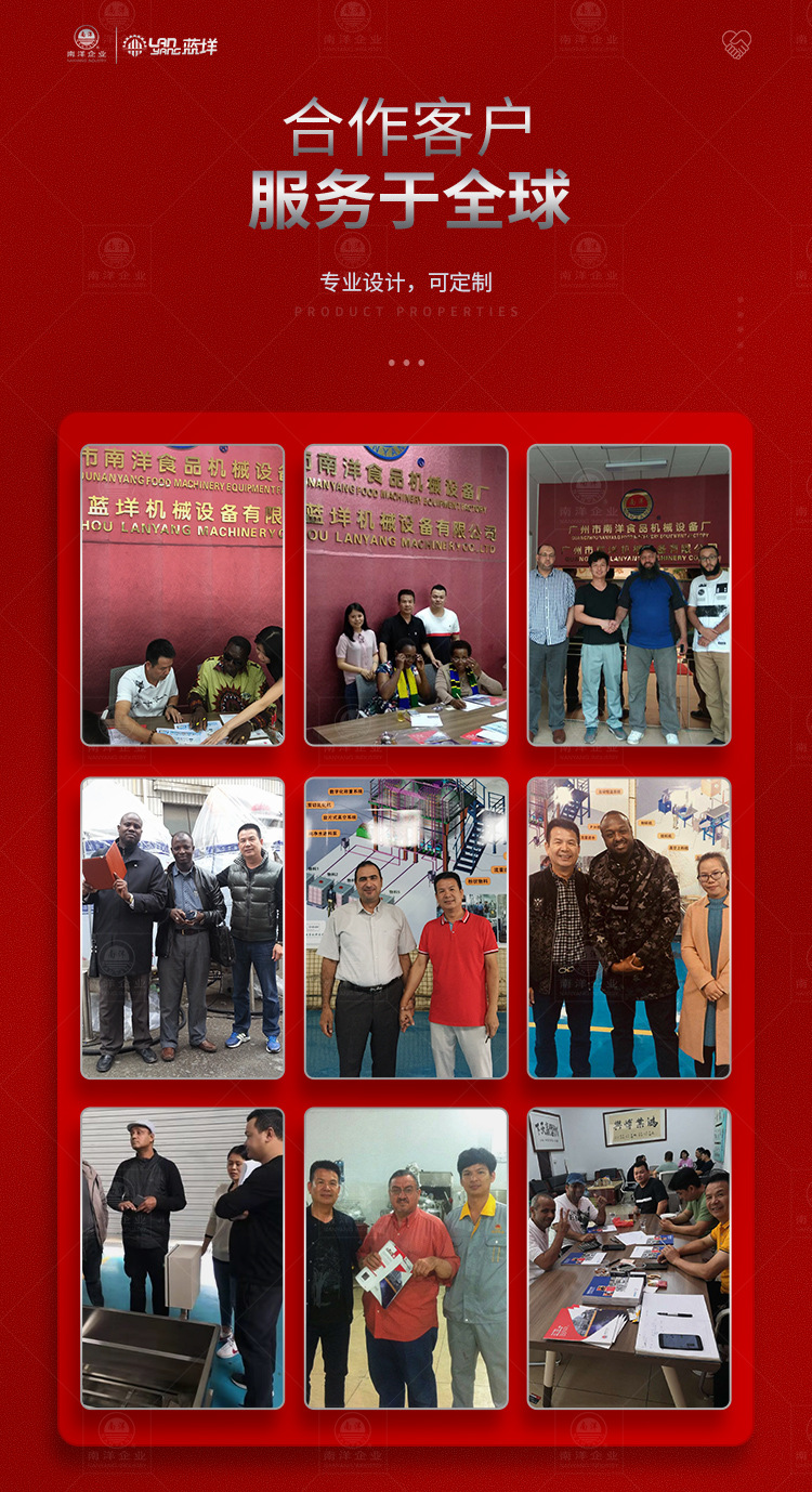 南洋实力工厂 (4)