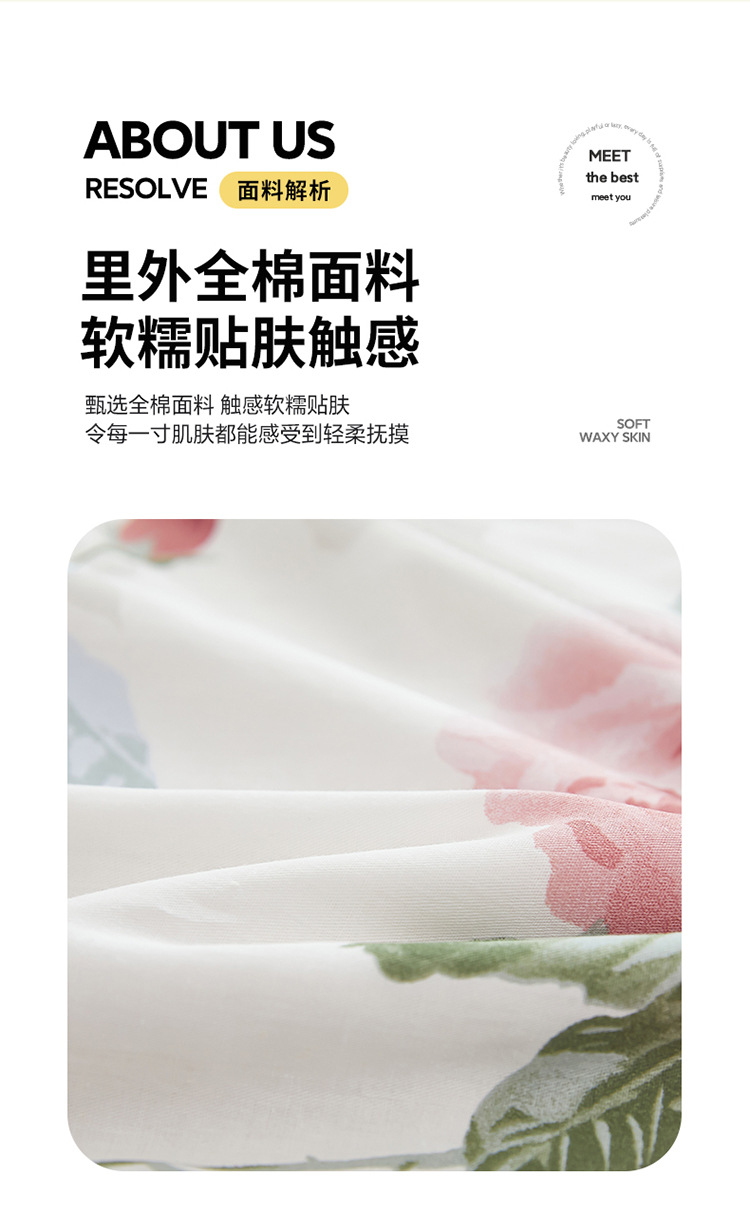 锦上添花_05.jpg