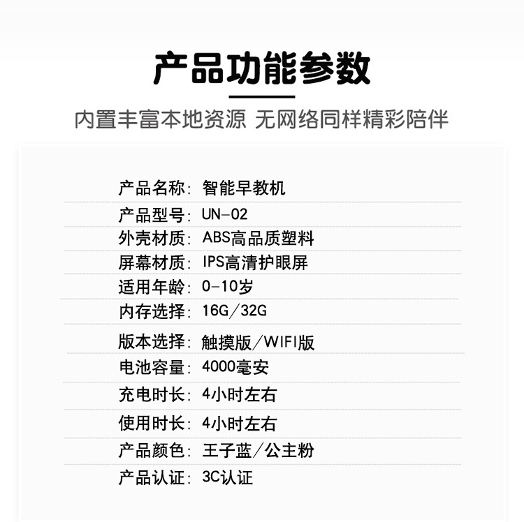 02详情页2021_19.jpg?x-oss-process=image/format,png