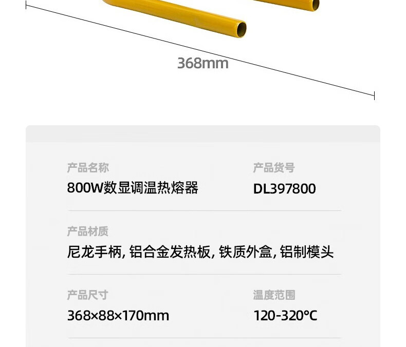 详情-23.jpg