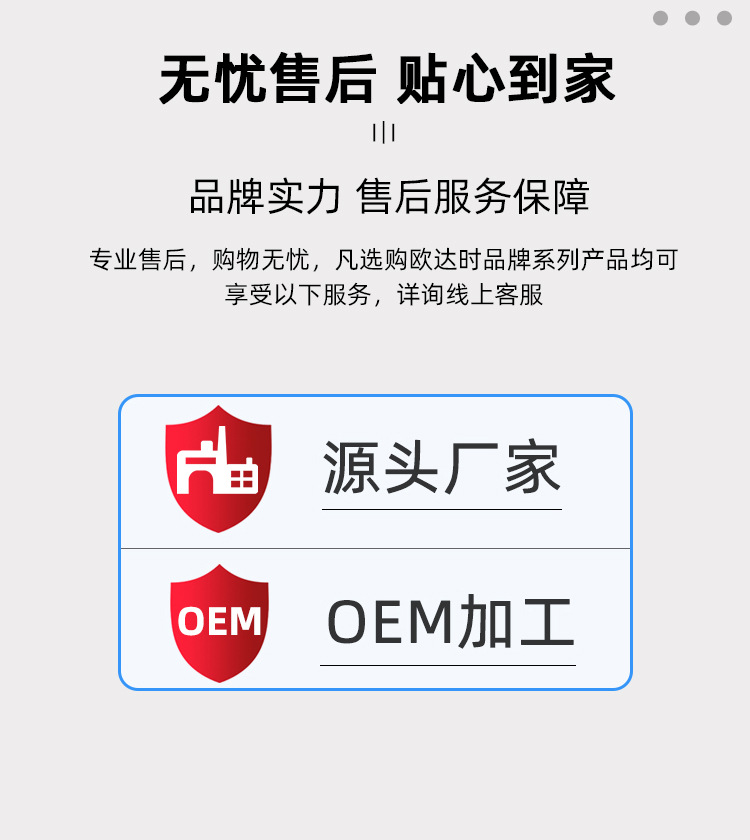 阿里巴巴售后.jpg