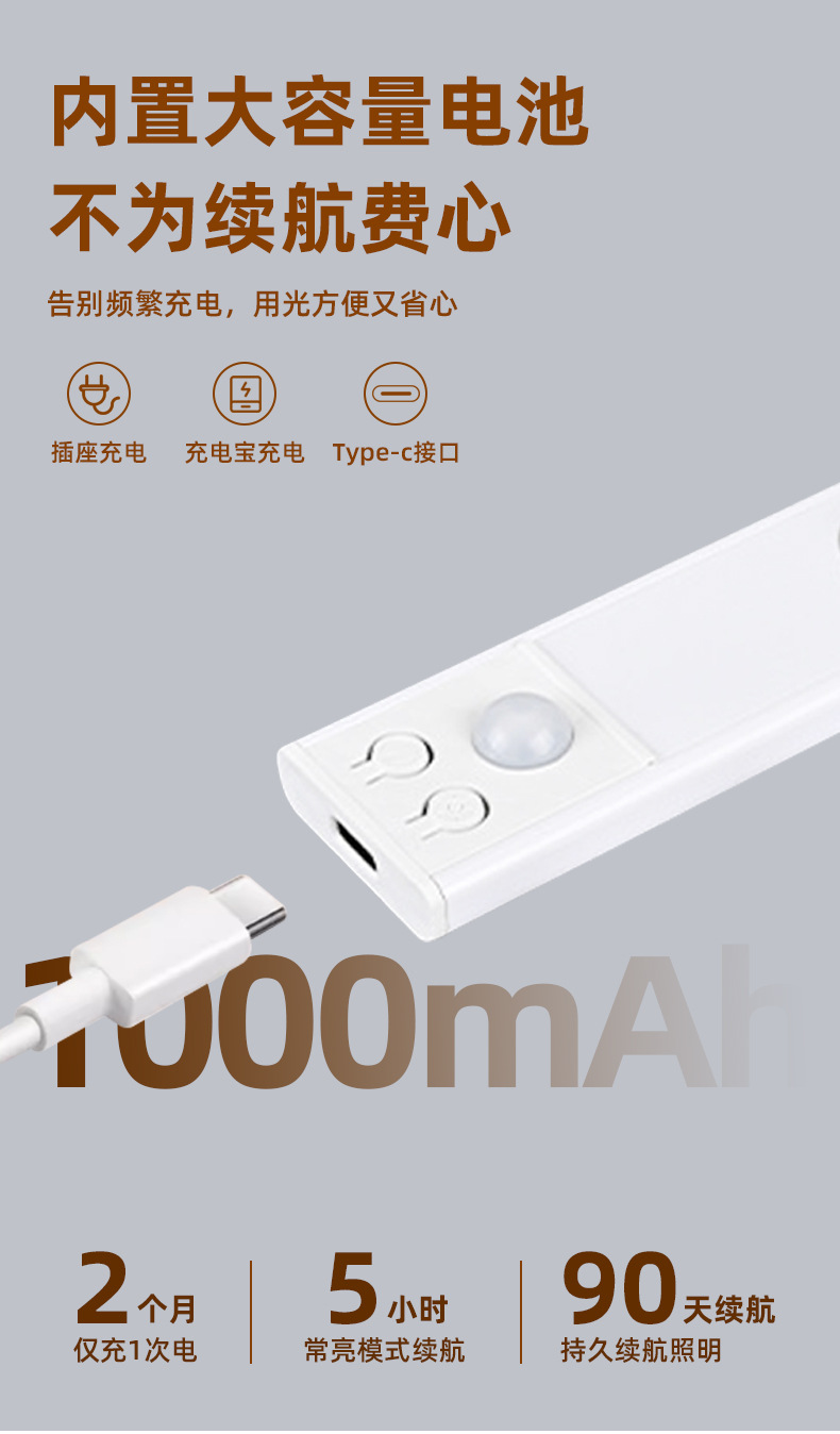 详情页_11