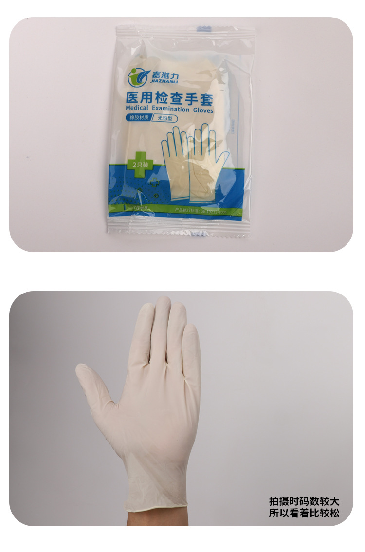 嘉湛力手套详情页_08.jpg