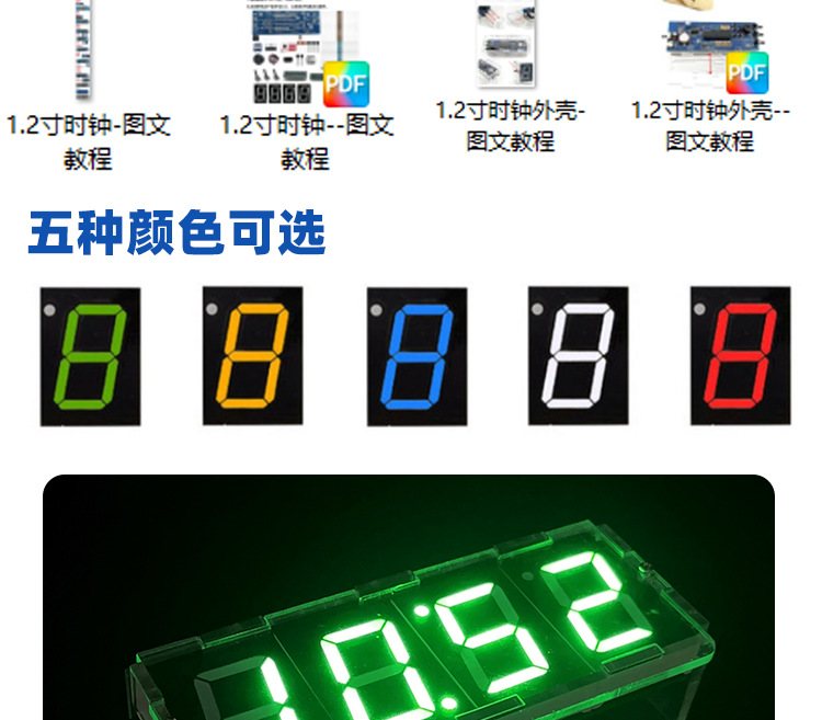1688店详情 (6).png