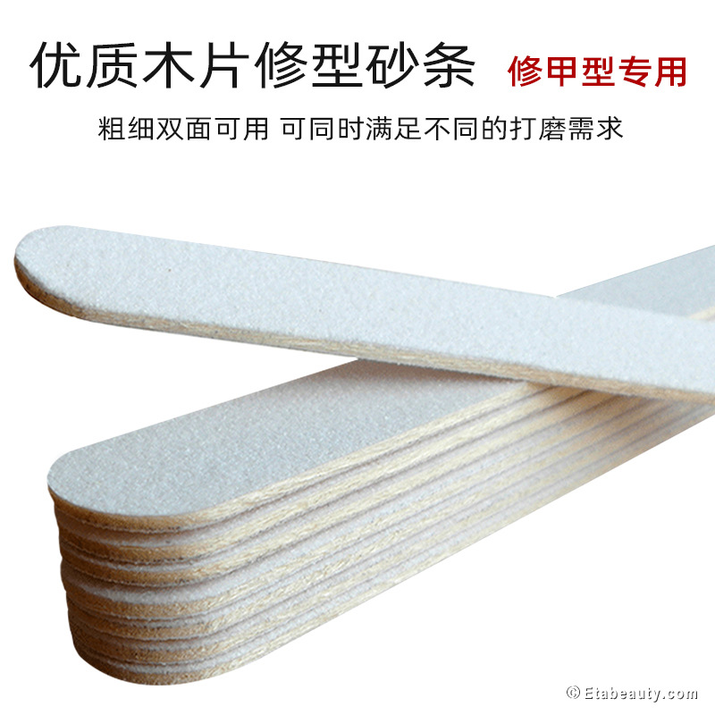 指甲锉白色砂纸锉双面指甲挫抛光打磨工具木片美甲搓条