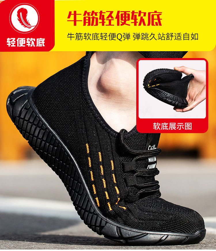 加绒防砸鞋详情_11.jpg