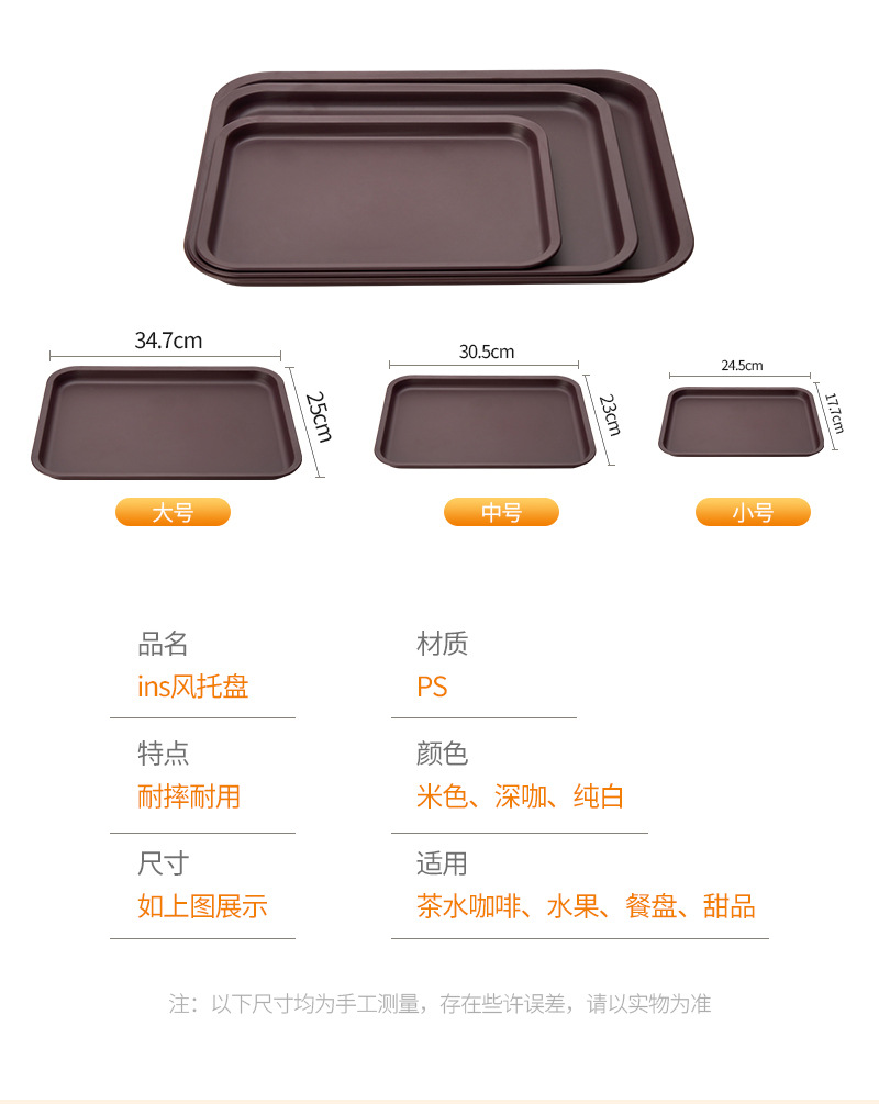 托盘详情_10.jpg