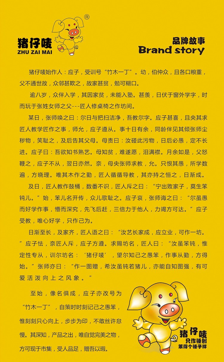 重做修改_08.jpg