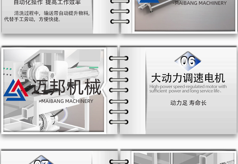 净菜详情_12.jpg