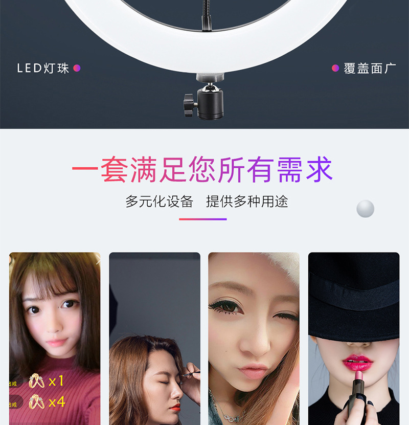 桌面三脚支架_04