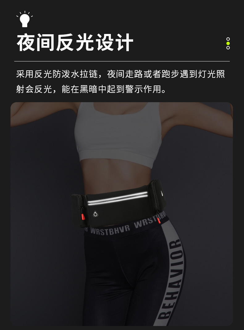 YBS014(C)单水壶运动腰包_06.jpg