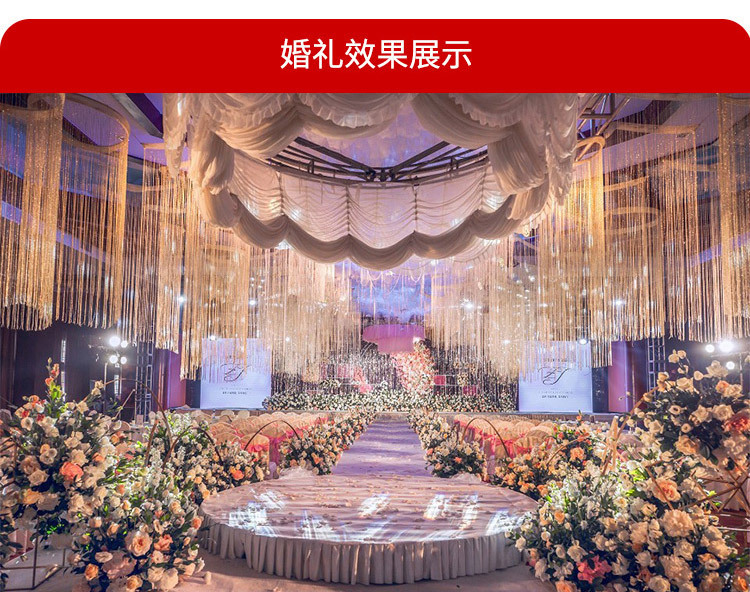 阿里婚庆详情页_14.jpg?x-oss-process=image/format,png