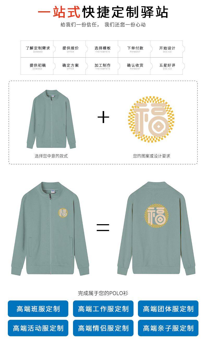 众诚708详情页_05