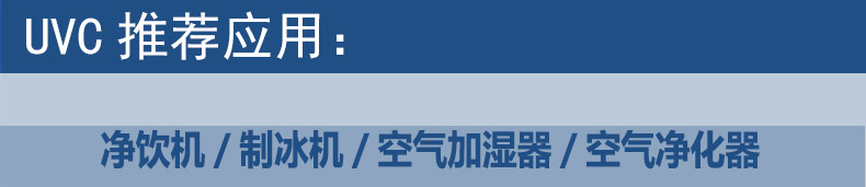TH-CST-M01 02静态抑菌模组（详情）_02.jpg