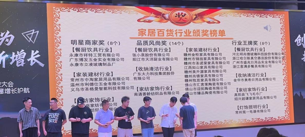 微信图片_20220805225423