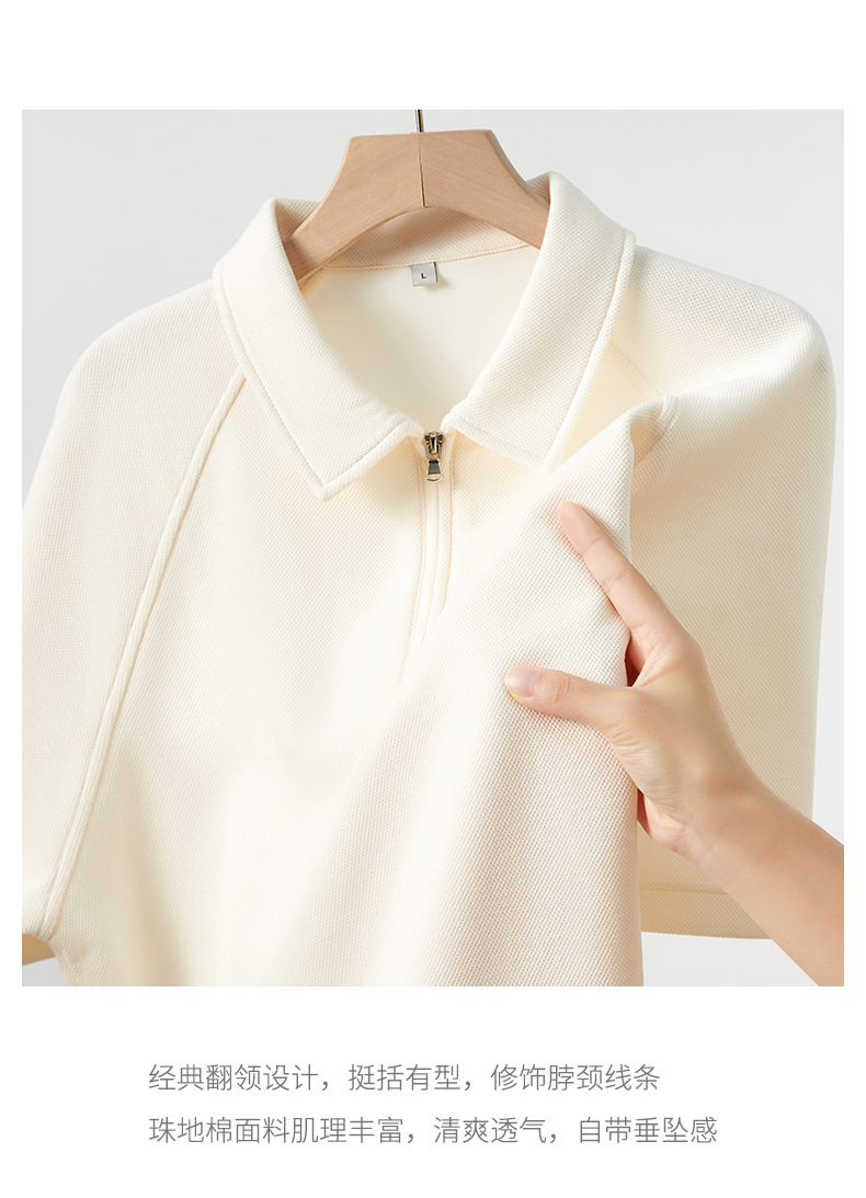 半拉链短袖t恤POLO衫 (6).jpg