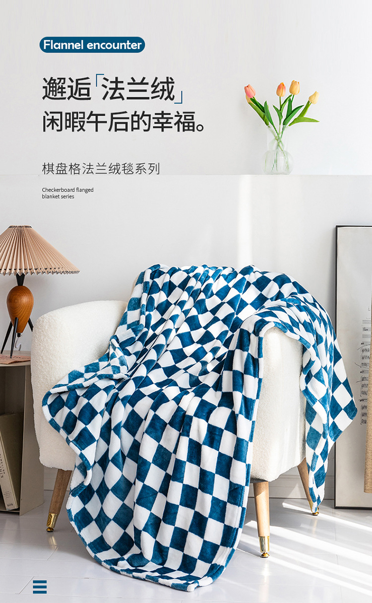 棋盘格法兰绒毯_01.jpg