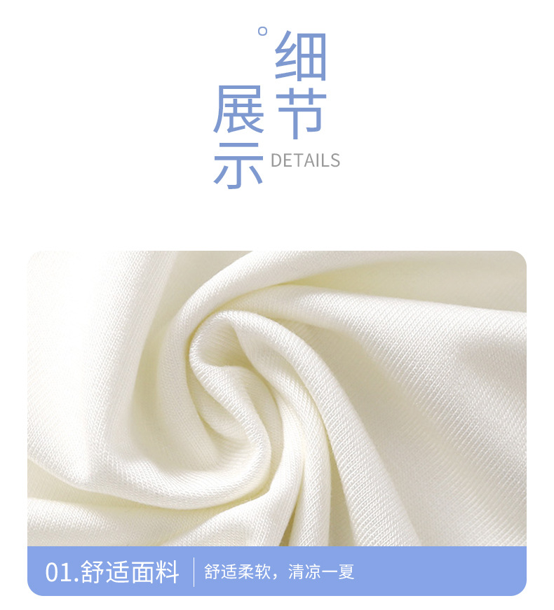 莫代尔优可丝背心套装A版 (17).jpg