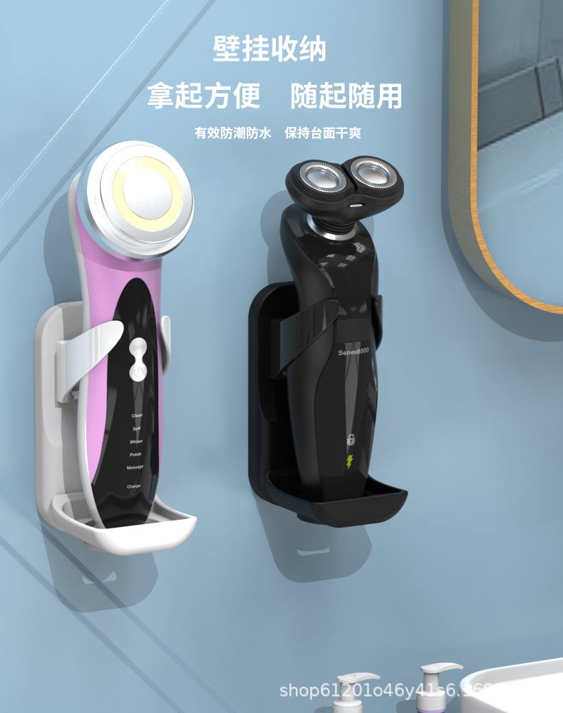 H21剃须刀支架详情_03.jpg