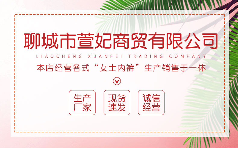 精品内页_01.jpg