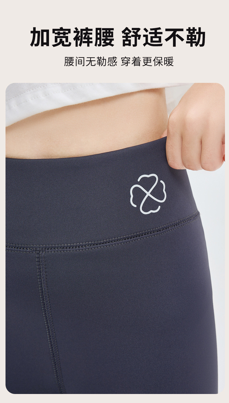 四叶草鲨鱼裤_06