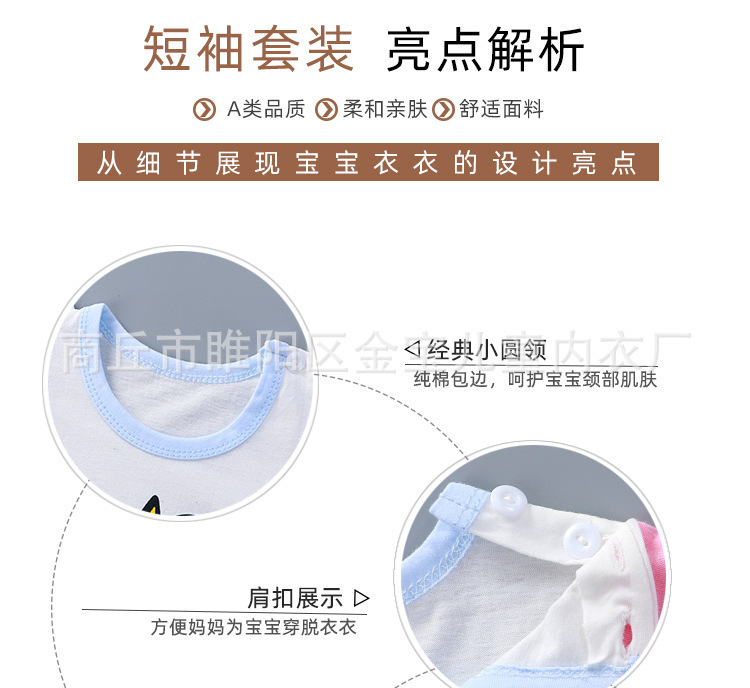 短袖套装_04.jpg
