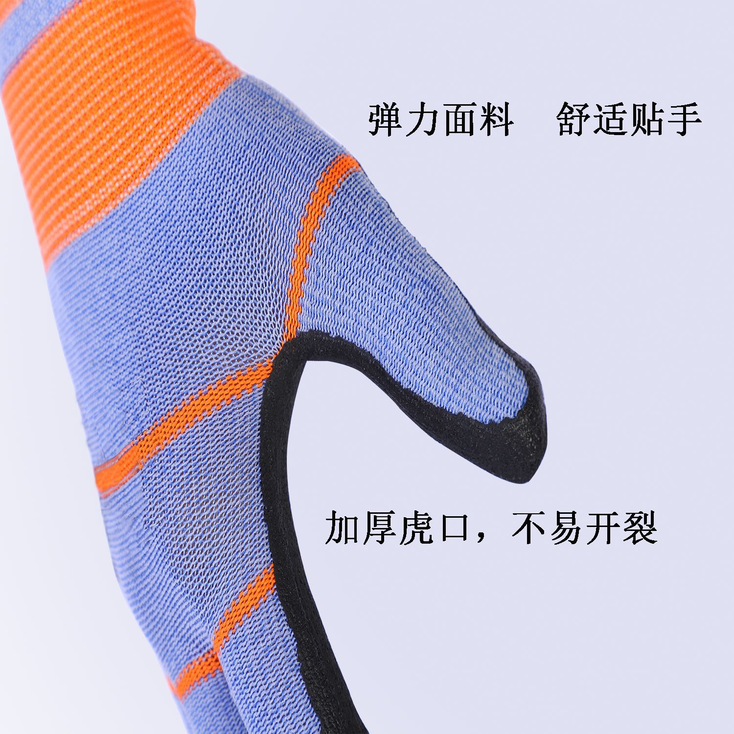弹力王4.png