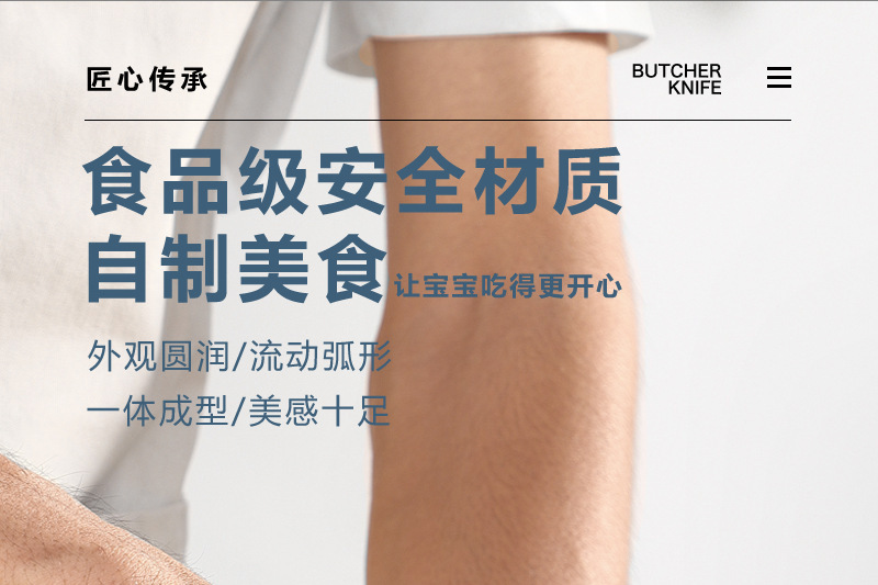 详情页-01_06.jpg