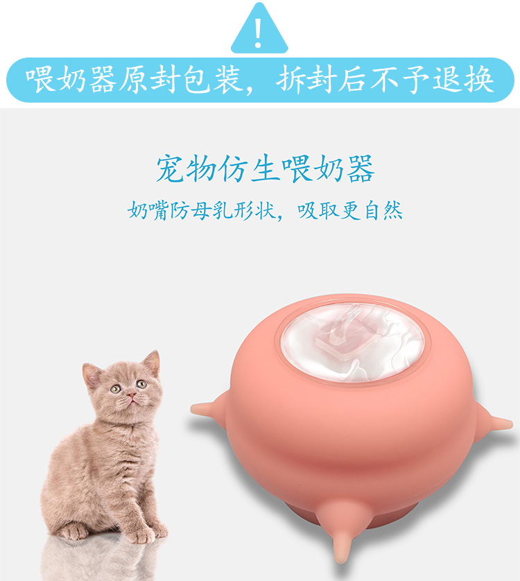 有底座的详情页_01