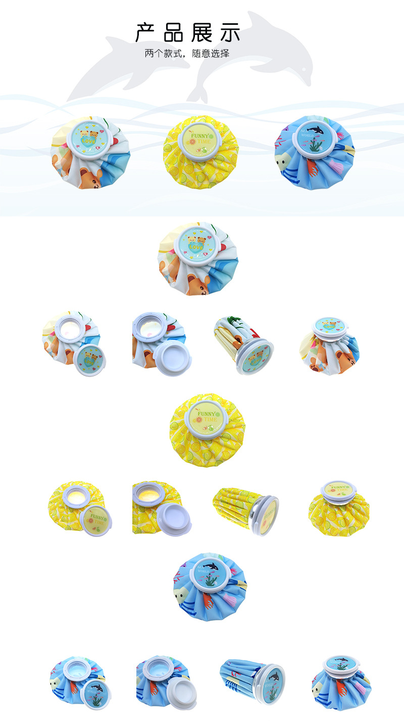 e产品展示介绍