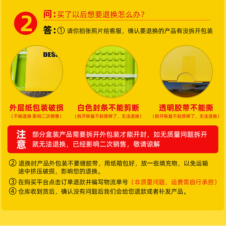 小颗粒底部(加证书二维码)_08.jpg