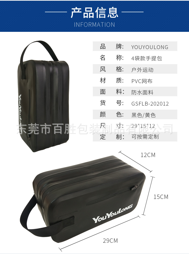 干湿分离包详情-1_09.jpg