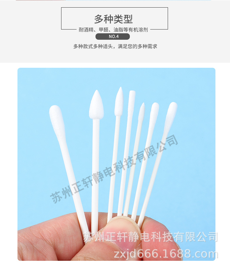 详情_09.jpg