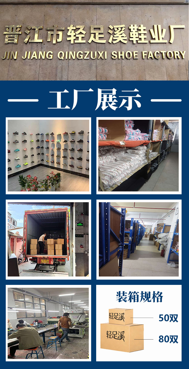 轻足溪222222222图