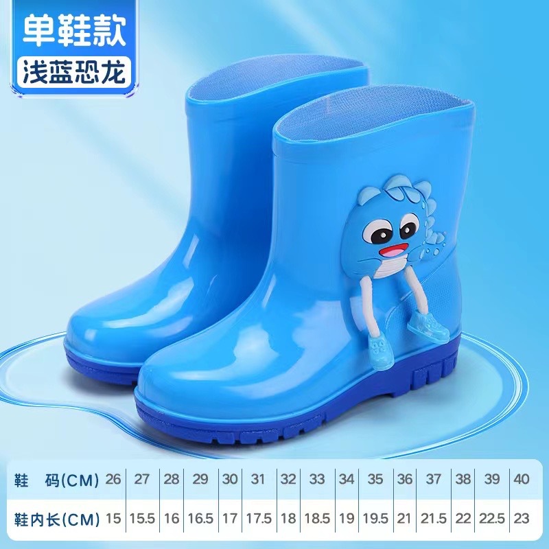 325儿童雨鞋