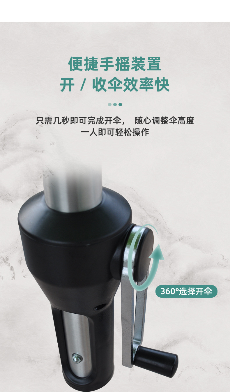 上海伞详情_08.jpg