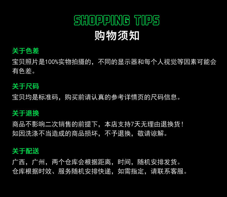 详情页_16.jpg