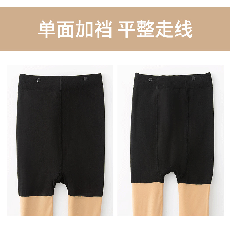JK风双层光腿神器_14.png