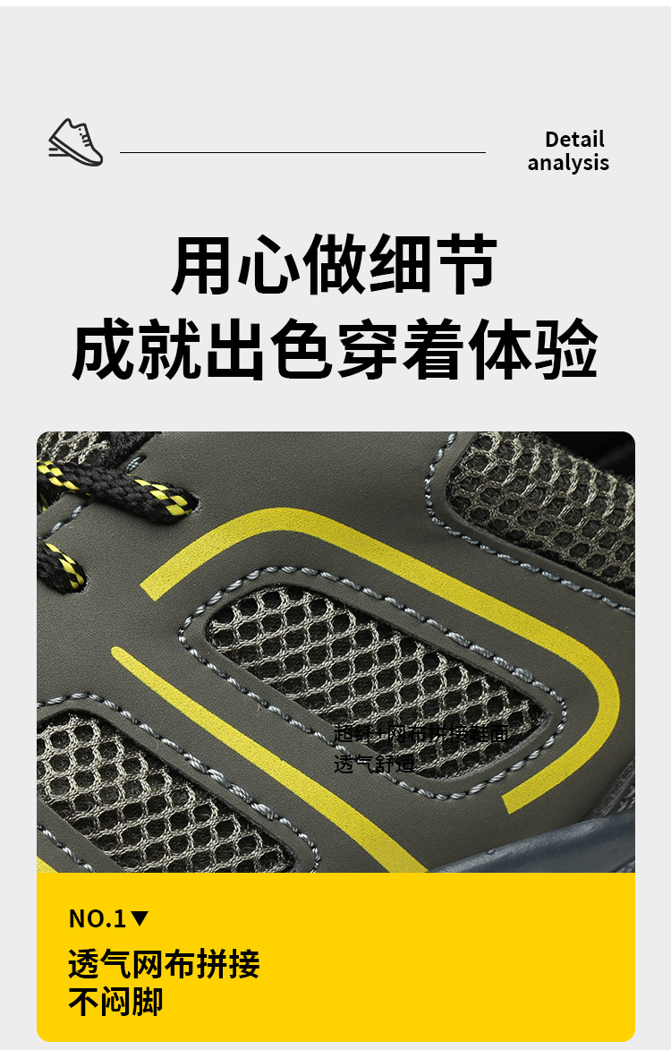博安特登山款详情_12.jpg